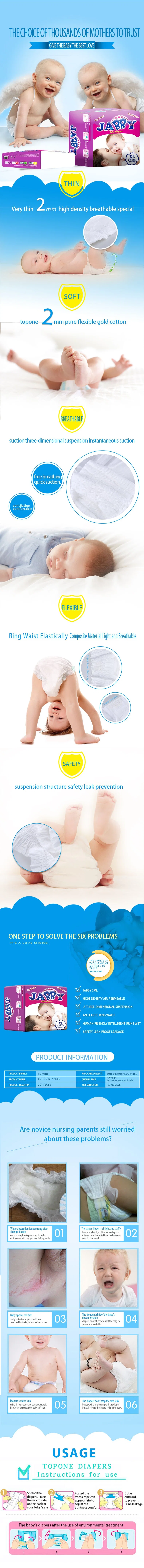 Breathable Absorption Newborn Baby Diapers